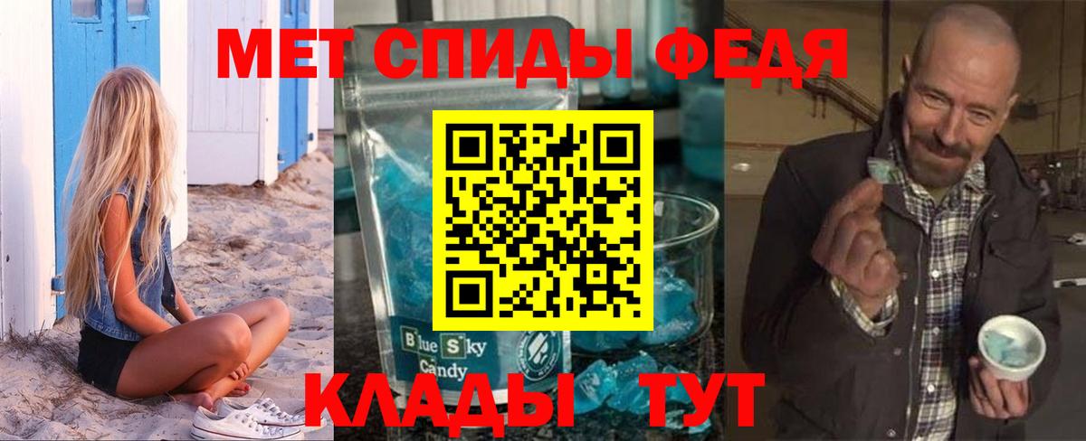 КЕТАМИН Видное