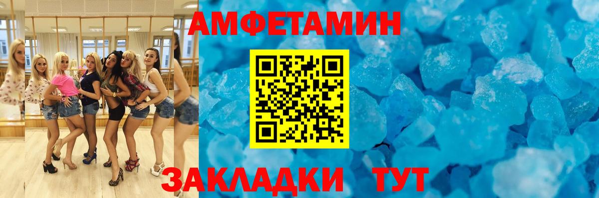 Героин  КОКАИН  КОКАИН  Мефедрон кристаллы  Видное  Конопля  Вход с VPN  МЕФ  A-PVP СК кристаллы  ГАШ 