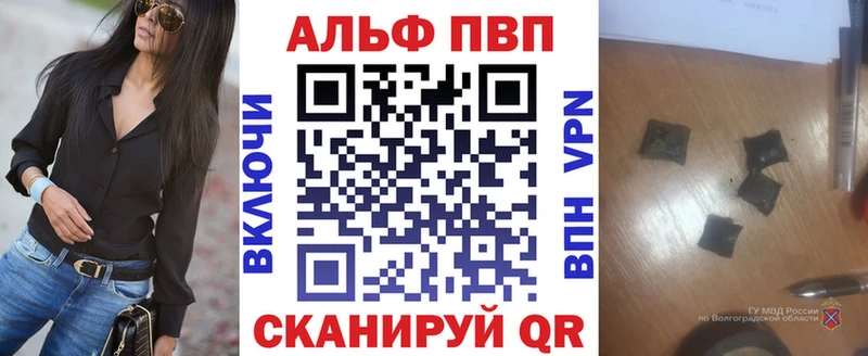 A-PVP СК  что такое наркотик  Видное 