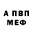 Амфетамин Premium Zoya Nizhny
