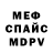 МЕТАДОН мёд Evgesh EA