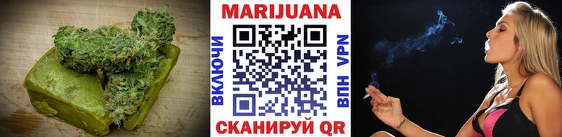 Печенье с ТГК марихуана  Видное 