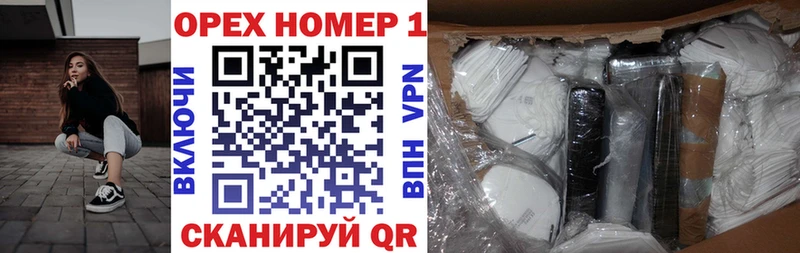 Кокаин Fish Scale Видное