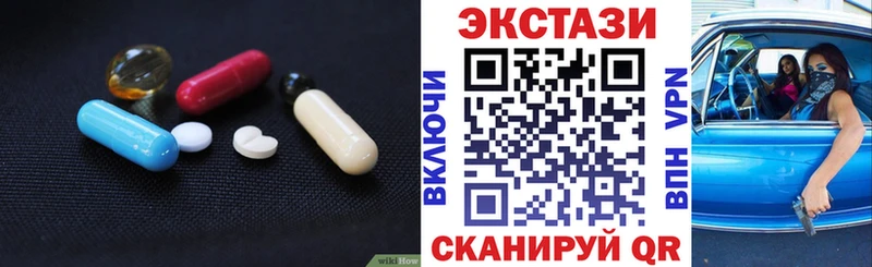 где найти наркотики  Видное  Экстази 250 мг 
