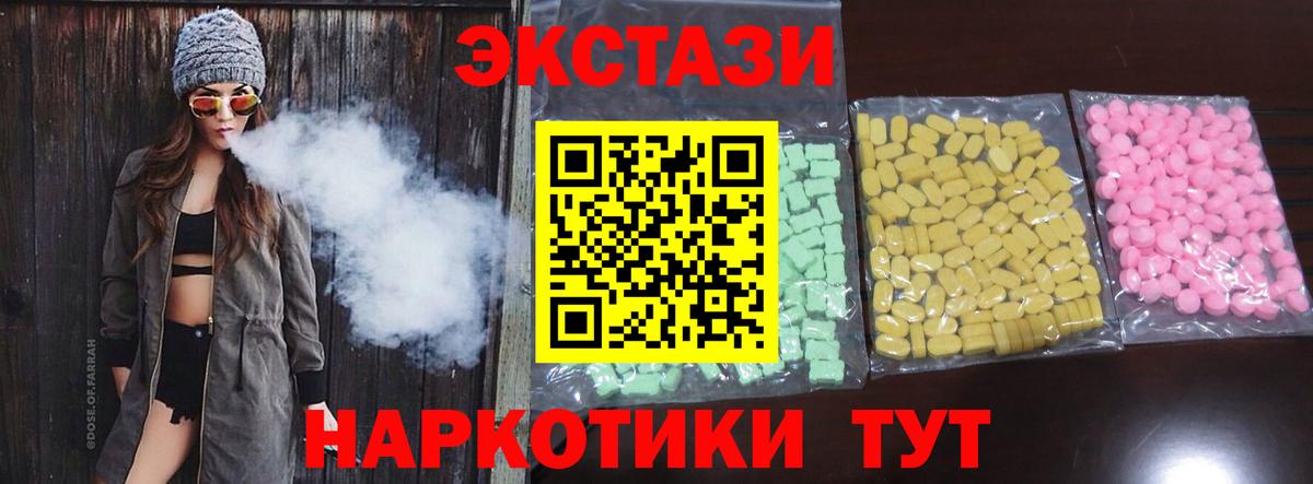 ЭКСТАЗИ Punisher  Экстази диски  ЭКСТАЗИ  Вход с VPN  Видное 