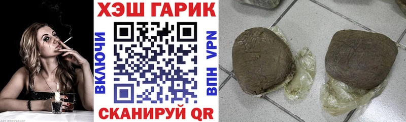 ГАШ 40% ТГК  Видное 