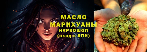 стафф Бородино
