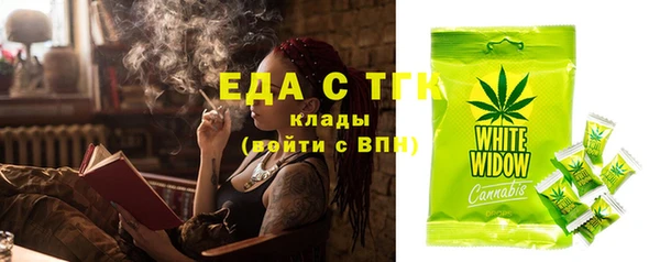 кокаин VHQ Бугульма