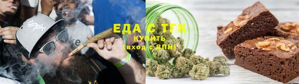 кокаин VHQ Бугульма