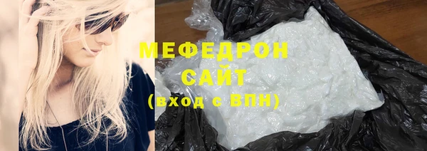 стафф Бородино