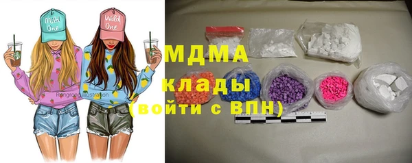 стафф Бородино