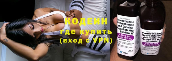 кокаин VHQ Бугульма