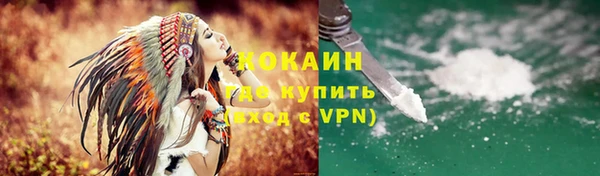 бутират Бронницы