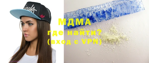 бутират Бронницы