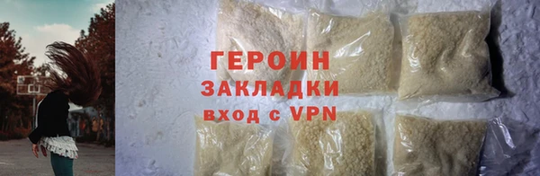 кокаин VHQ Бугульма