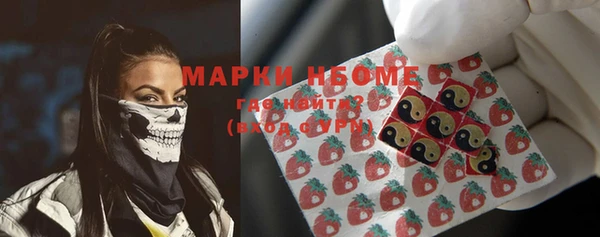 кокаин VHQ Бугульма