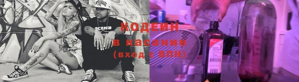 бутират Бронницы
