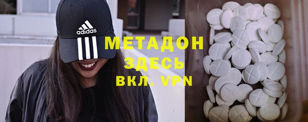бутират Бронницы