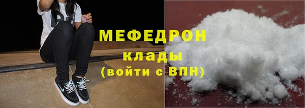 бутират Бронницы