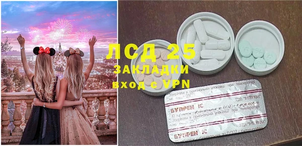 бутират Бронницы