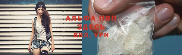 прущие крисы Богородицк