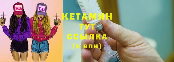кокаин VHQ Бугульма