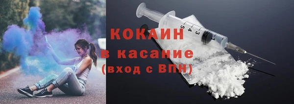 стафф Беломорск