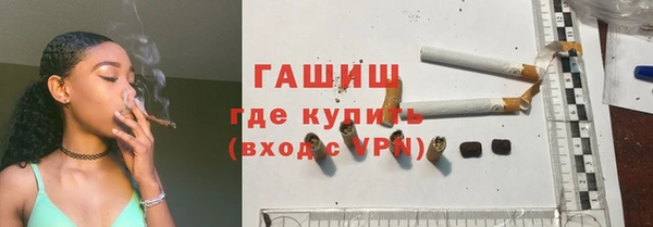 бутират Бронницы