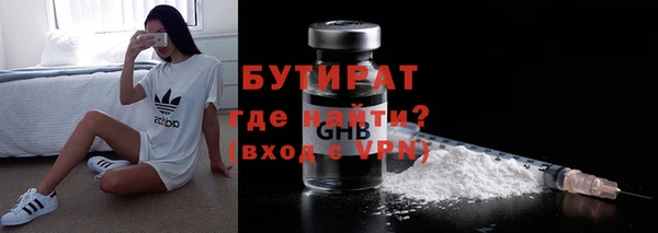 стафф Бородино