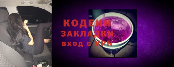 кокаин VHQ Бугульма