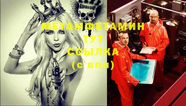 кокаин VHQ Бугульма