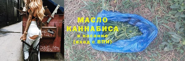 кокаин VHQ Бугульма