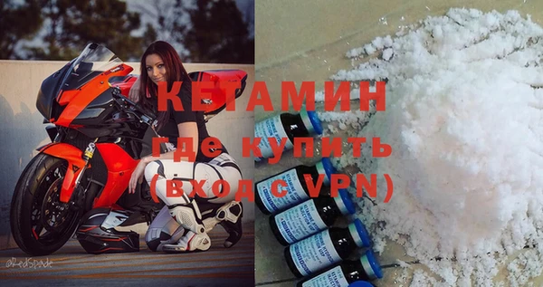 прущие крисы Богородицк
