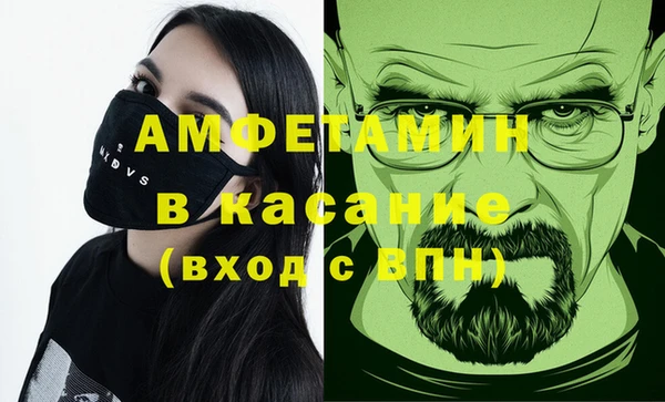 кокаин VHQ Бугульма
