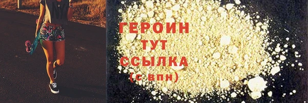 стафф Бородино