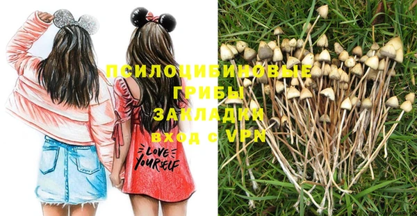 кокаин VHQ Бугульма