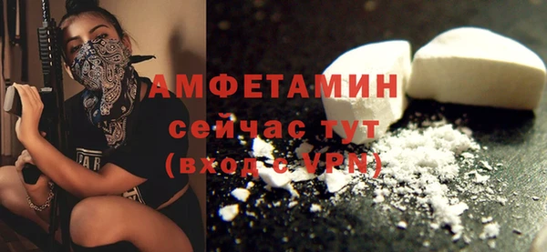 кокаин VHQ Бугульма