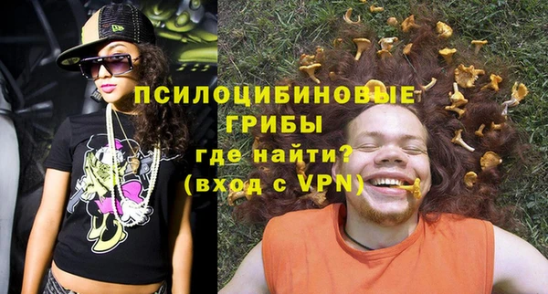 бутират Бронницы