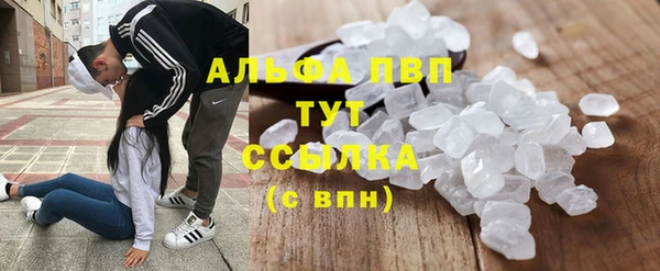 бутират Бронницы
