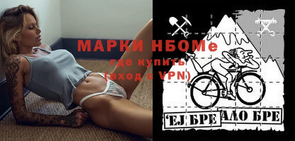 кокаин VHQ Бугульма