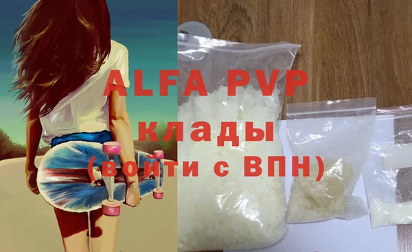 кокаин VHQ Бугульма