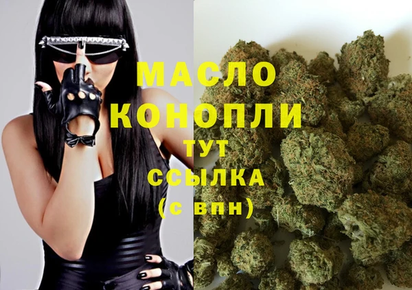 кокаин VHQ Бугульма