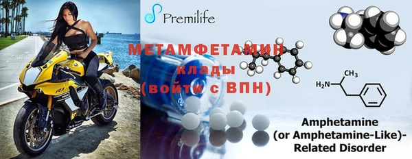 стафф Бородино