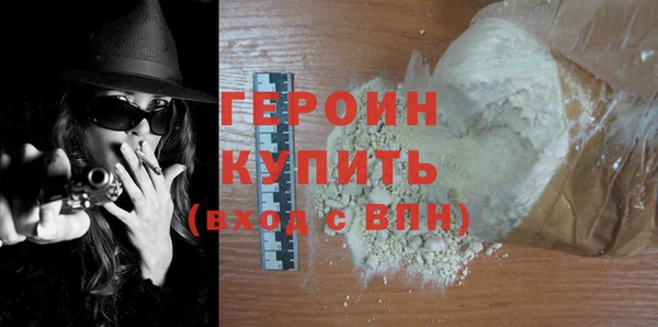 бутират Бронницы