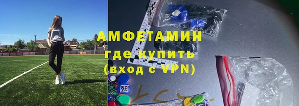 прущие крисы Богородицк
