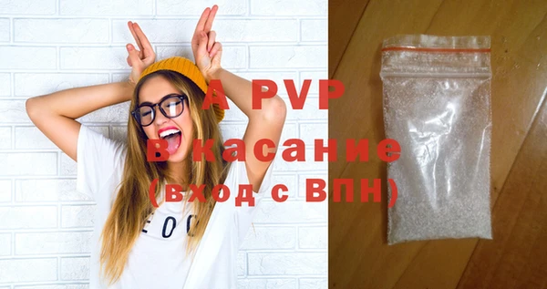 бутират Бронницы