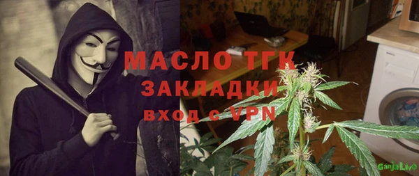 бутират Бронницы
