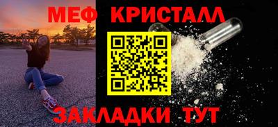 меф VHQ Аргун