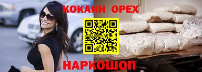 мефедрон Апшеронск