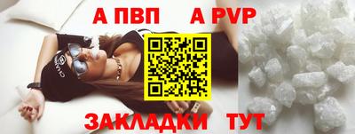 меф VHQ Аргун